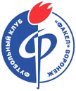 Fakel Voronezh