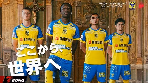 STVV đã biến một thị trấn nhỏ ở Bỉ thành bệ phóng sao Nhật ra sao