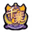 Chessman Chiba FC