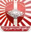 Shab Hadramawt