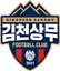 Gimcheon Sangmu Football Club