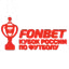 Logo for Cúp Bóng Đá Nga